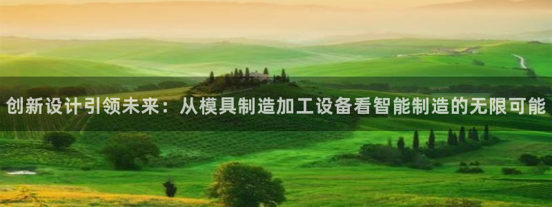 谈球吧体育app下载官网安卓