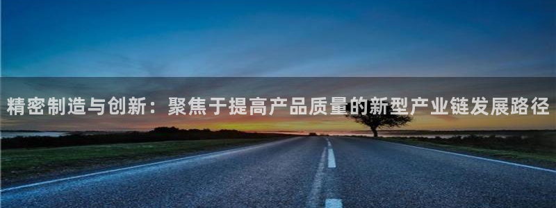 谈球吧登录地址
