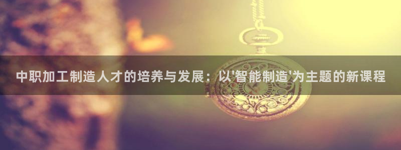 谈球吧娱乐app下载官网苹果版