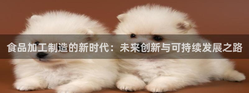 谈球吧不出款