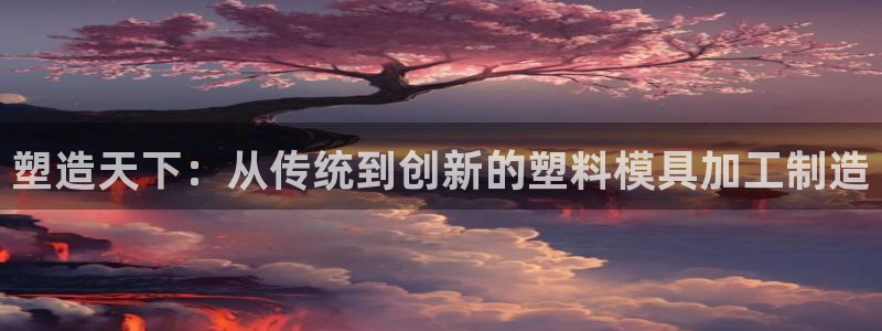 谈球吧账号有人收吗