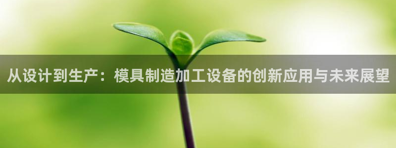 谈球吧官网登录