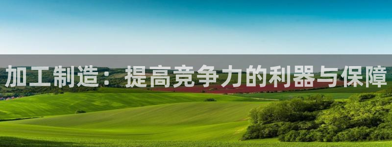 谈球吧平台正规吗可靠吗知乎