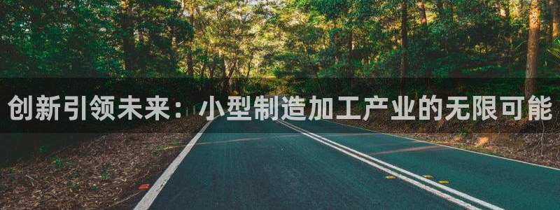 谈球吧体育官网在线入口
