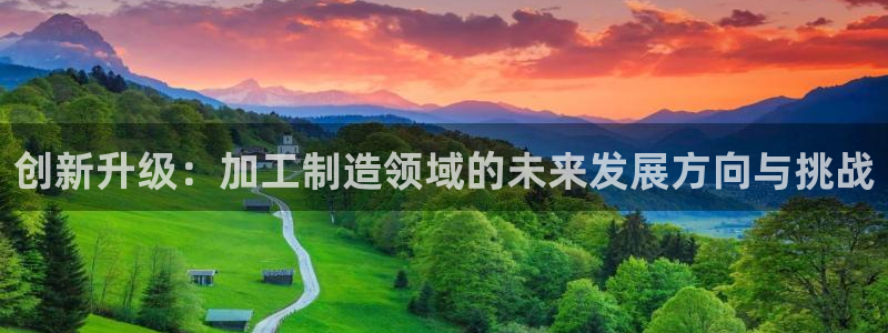 谈球吧官网首页