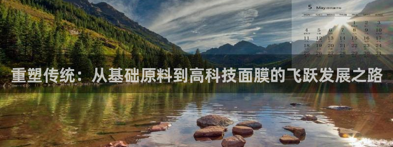 谈球吧官网在线入口免费观看高清视频