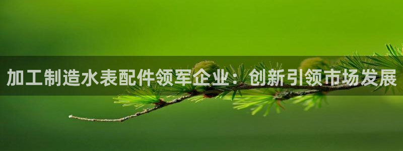 谈球吧app赛事分析