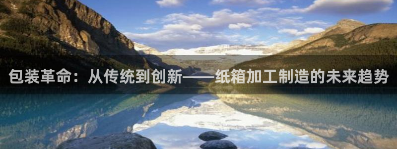 谈球吧怎么充值