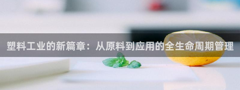 谈球吧官网入口