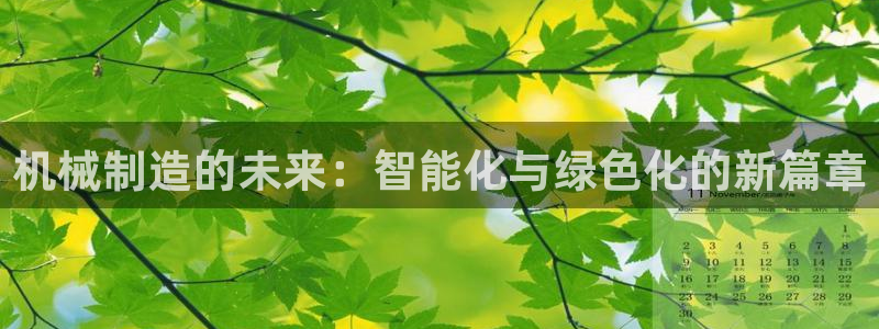 谈球吧出款