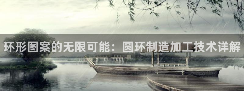 谈球吧网页登录