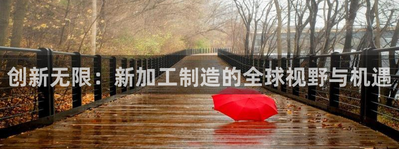谈球吧(中国)官方网站