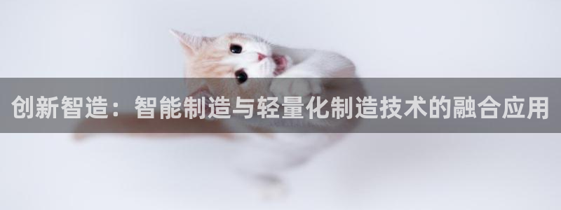 谈球吧最新APP下载