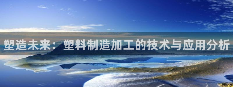 谈球吧账号有人收吗