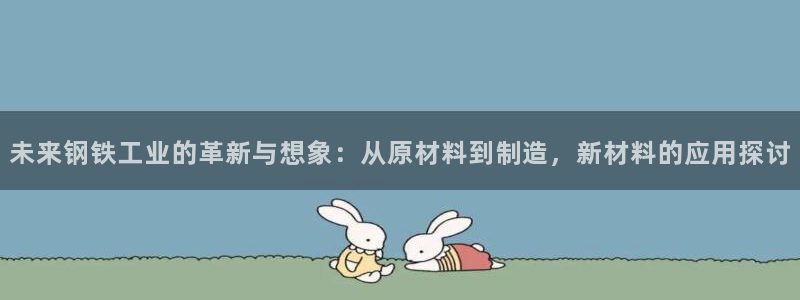 谈球吧是黑台子吗知乎小说