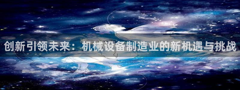 谈球吧不出款