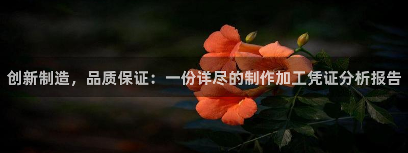 谈球吧是黑台子吗