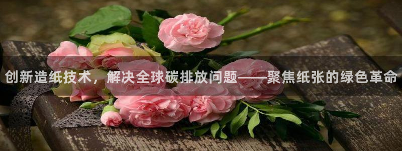 谈球吧官网在线入口免费观看高清