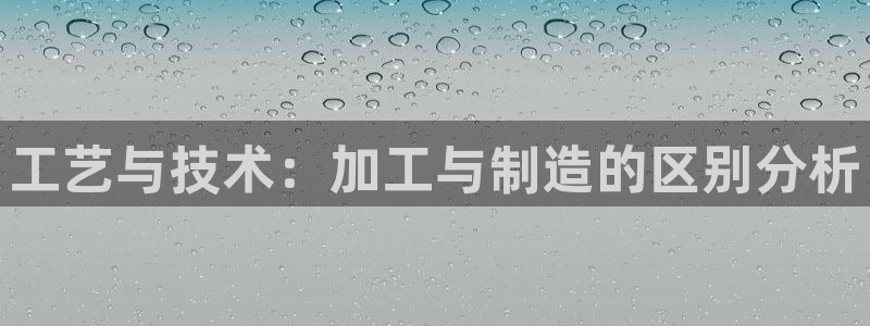 谈球吧体育app下载官网