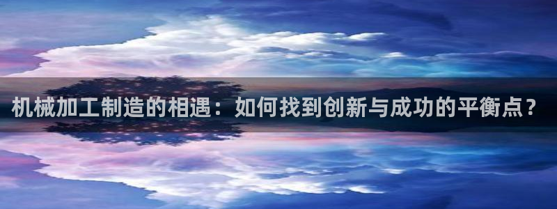 谈球吧体育