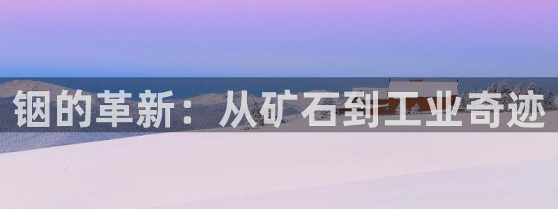 谈球吧平台正规吗可靠吗