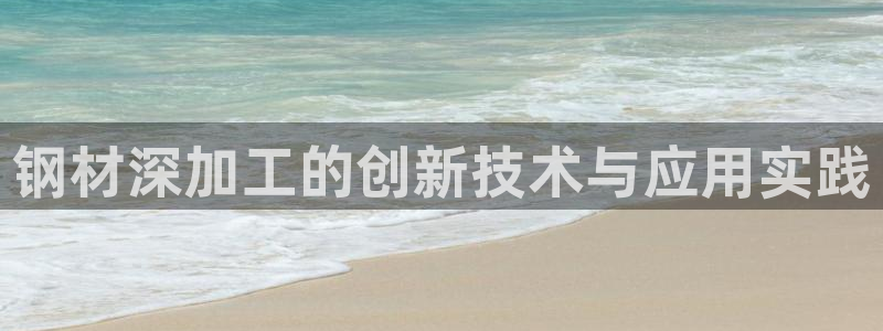 谈球吧体育app下载官网手机版