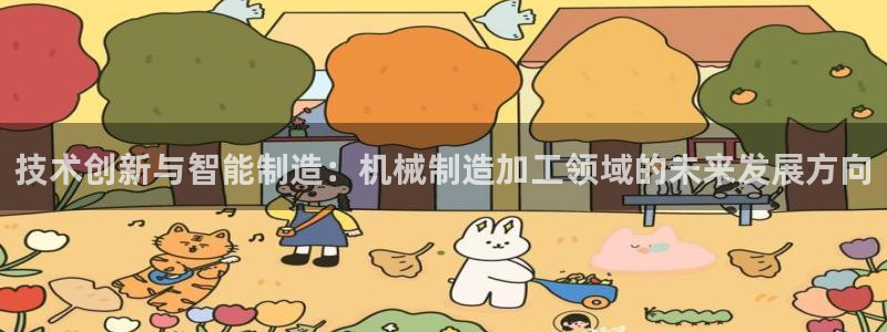 谈球吧体育官网在线入口免费观看