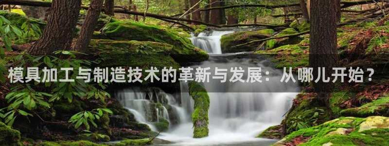 谈球吧黑款