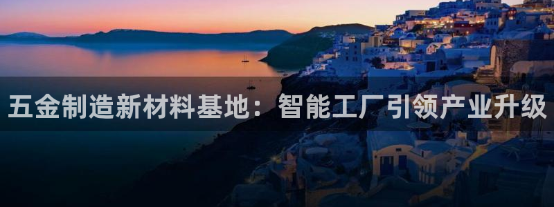 谈球吧官网首页