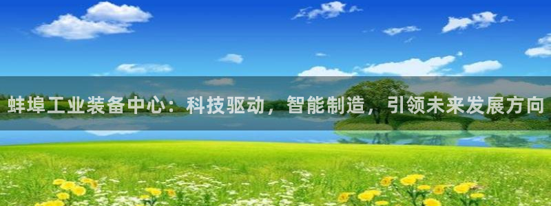 谈球吧入口