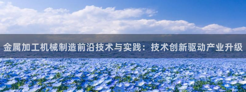 谈球吧首充金额截图