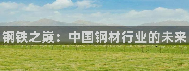 谈球吧体育app登陆入口