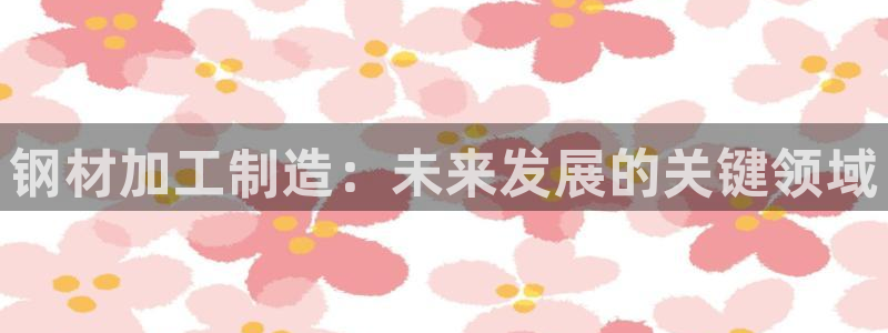 谈球吧官网在线入口手机版免费下载