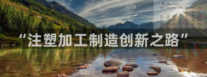 谈球吧买球提现