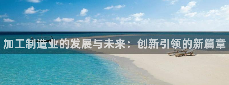 谈球吧体育app登陆