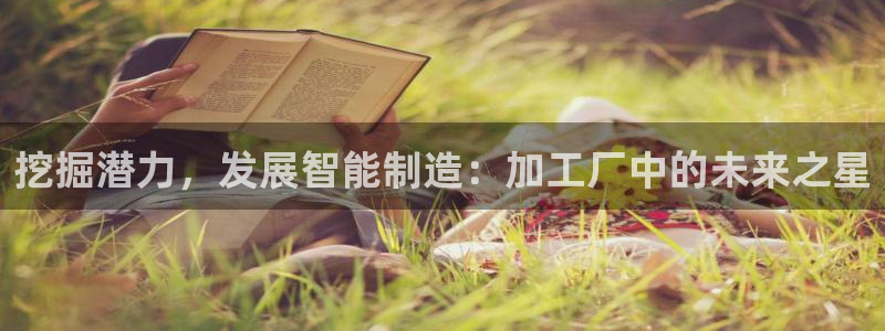 谈球吧在线登录