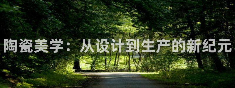 谈球吧在线登录免费观看