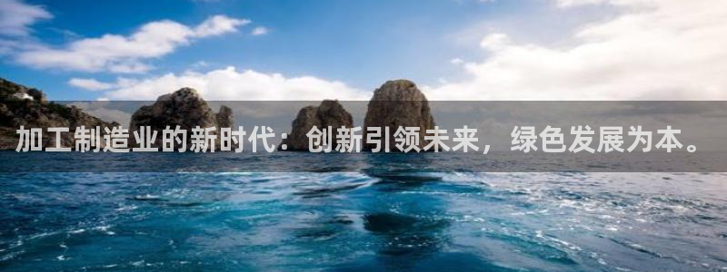 谈球吧中国官方网站