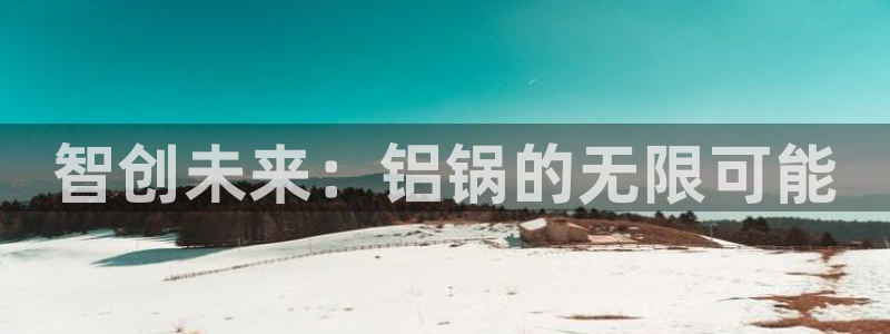 谈球吧平台正规吗可靠吗安全吗