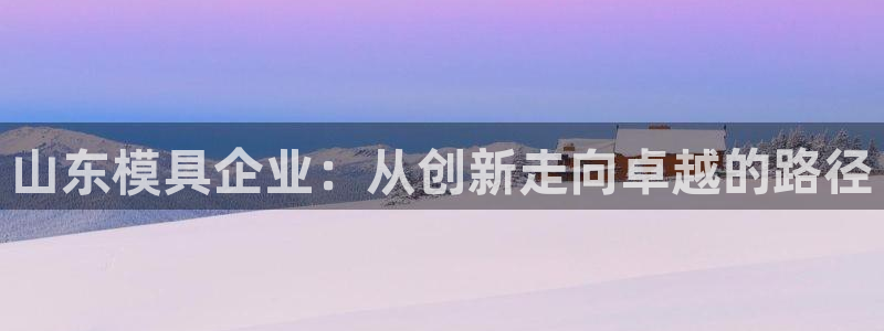 谈球吧官网在线入口免费观看高清版