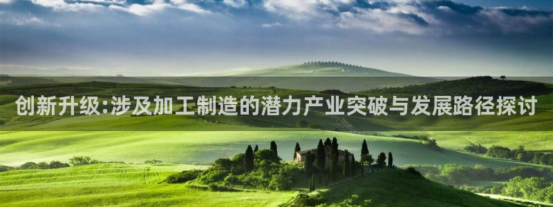 谈球吧平台正规吗可靠吗