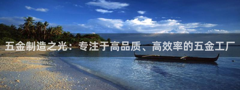 谈球吧属于哪个