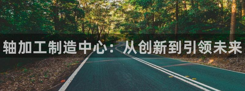 谈球吧网页登录