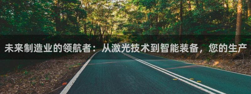 谈球吧属于哪个旗下