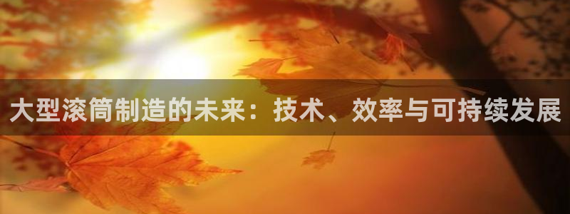 谈球吧的聊天软件是什么