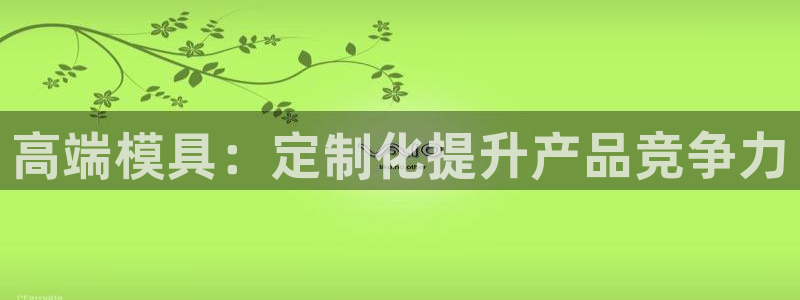 谈球吧体育在线