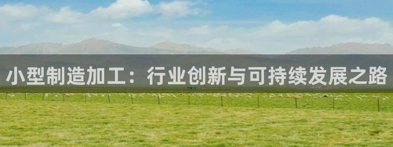 谈球吧账号有人收吗