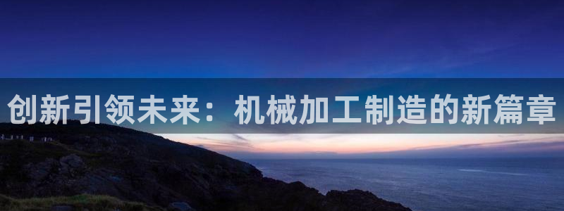 谈球吧官网在线入口免费观看视频网站