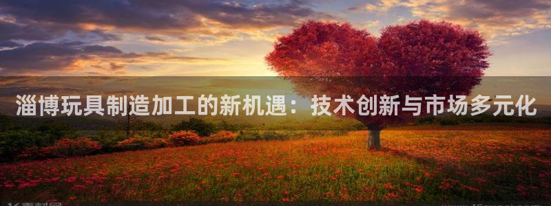 谈球吧首充金额截图