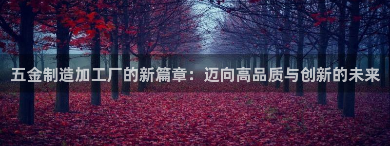 谈球吧体育综合